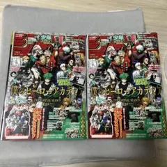 【新品未開封付録完備】少年ジャンプギガ 2025AUTUMN ヒロアカ2冊