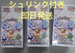 テラスタルフェスex 未開封BOX シュリンク付き3box