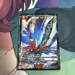 爆熱剣バトライ刃/爆熱天守 バトライ閣/爆熱DX バトライ武神