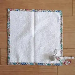 リバティ タオルハンカチ シマロン