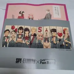 スパイファミリー　SPY×FAMILY展　ランチョンマット　カフェ特典