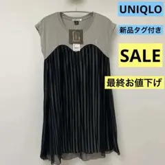 UNIQLO 新品タグ付き 半袖カットソー グレー×ブラック ストライプ 新品のサムネイル