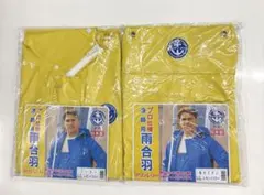 水産マリンレリー パーカー、胸付ズボンセット　レモンイエロー　M寸 水産マリンレリー レモンイエロー 上下セット ｜ 漁師カッパ専門店