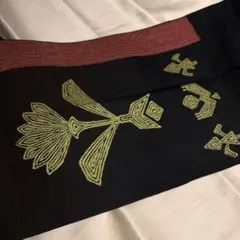 未使用 芹沢銈介 江戸染、テーブルクロスタペストリー、ネイビー×黄色