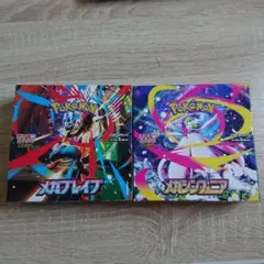 メガシンフォニア、メガブレイブ各1BOXシュリンク無し