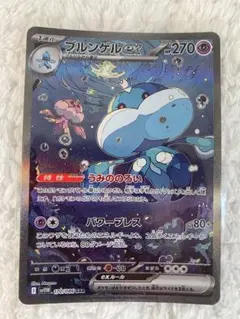 2025年最新】ブルンゲルsarの人気アイテム - メルカリ