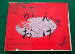 2026年最新】吸血鬼ハンター“D”―天野喜孝画集の人気アイテム - メルカリ