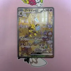 【美品デッキシールド付き】ポケカ sarフーディンex カプコケコex入り 4枚 美品デッキシールド付き】ポケカ sarフーディンex カプコケコex入り 4