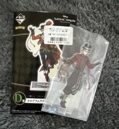 ツイステ 1番くじ D賞 アクスタ トレイ プレイフル