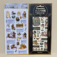 my様 リクエスト 2点 まとめ商品