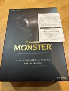 新品・未開封】KHD-W990 K Premium MONSTER - メルカリ