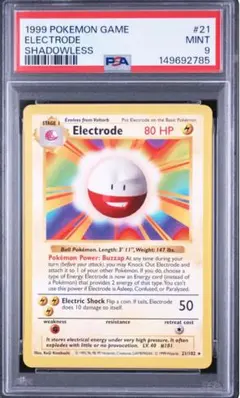 旧裏 PSA9 Electrode Shadowless Pokemon - メルカリ