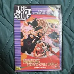 DVD ワイルド・パーティー
