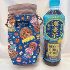 コヤンイサムチョン☆プードル☆保冷保温ボトルカバー