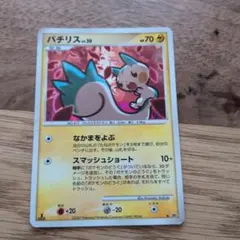 ポケモンカード パチリス LV.30