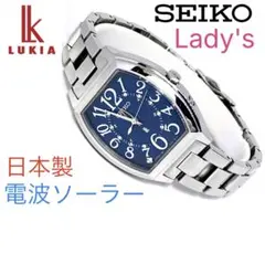 2026年最新】セイコー 3b51の人気アイテム - メルカリ