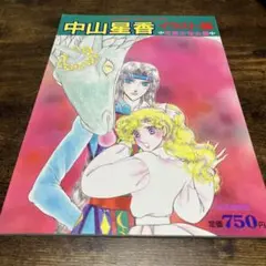 Item thumbnail for item 1d6ea69a-1f02-4240-8d47-5244fdc54639