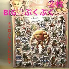 NEW♡BIG♡ぷくぷくステッカー♡イタリアンブレインロット