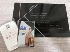 【非売品】亀梨和也 アサヒ空想開発局 KAME BEER 3点セット