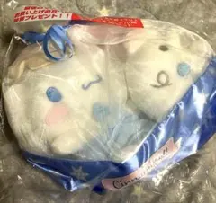 シナモロール　サンリオくじ　ラストスペシャル賞