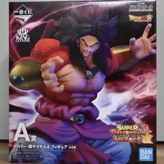 一番くじスーパードラゴボールヒーローズ A賞ブロリー(超サイヤ人4) フィギュア