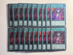 水*ノ様 Vジャンプ　5月号付録　遊戯王　月輪鏡　20枚セット