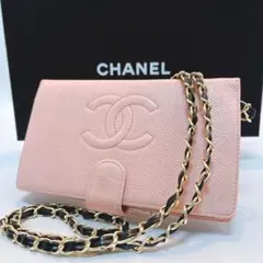 【シャネル】キャビアスキン 長財布 ココマーク 正規 ピンク チェーンウォレット