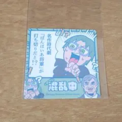 2026年最新】蓮巳敬人 フィーチャー缶バッジの人気アイテム - メルカリ
