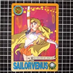 セーラームーンR　カードダス　セーラーヴィーナス