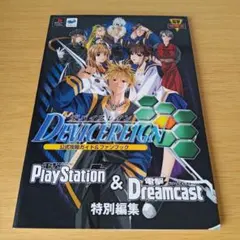 Item thumbnail for item 9bdd2ed7-e306-4add-824b-e9bf26997d2e