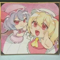 東方Project　レミリア&フランドール 手書き 色紙 イラスト