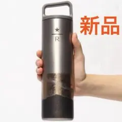 ☆新品☆スターバックス リザーブ® ハンドルリッドステンレスボトル 591ml