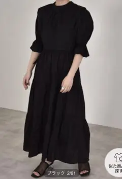 ダブルクローゼット　ベストSET半袖ティアードワンピース　ブラック