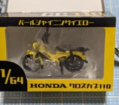 HONDA 1/64 スーパーカブ50 フィギュアホルダー ガチャ