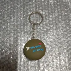 2026年最新】pain pain go awayの人気アイテム - メルカリ