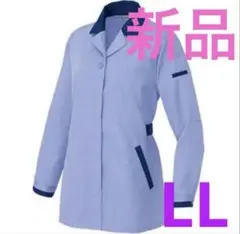 作業着　制服LL レディース　新品のサムネイル