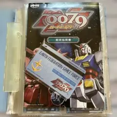 ガンダムカードビルダー　連邦　ジオン　まとめ売り BANDAI - ガンダム カードビルダー 0083 ジオン キャラクター 35枚