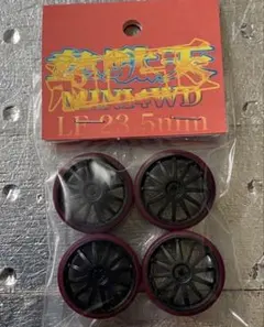 韋駄天EVO SKANDA韋駄天ネオチャンプ4000本販売記念限定セットミニ四駆 韋駄天EVO SKANDA ネオチャンプ4000本販売記念超セット ミニ四駆