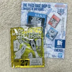 ワンピースベースショップ　一番くじ　アクリルチャーム賞　2/27 シャーロット