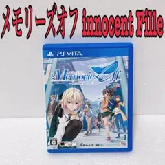 メモリーズオフ -Innocent Fille-