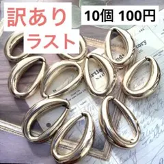 420.訳ありぷっくりリング