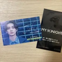 Item thumbnail for item 6fe53c27-e00b-41f1-bb02-4c67f09e08a7