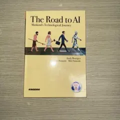 The Road to AI