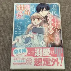 ✿Hitomi✿様 リクエスト 2点 まとめ商品