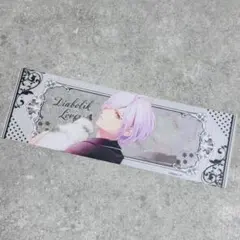 ディアラバ　スバル