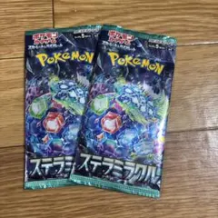 ポケモンカード バトルパートナーズ ステラミラクル 2パックセット