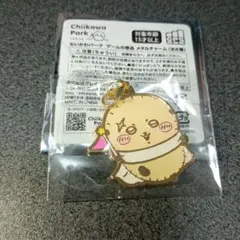 ちいかわパーク ゲームの景品 メタルチャーム ラッコ