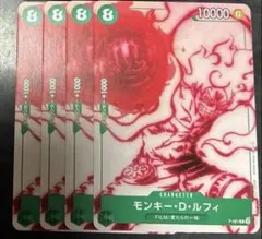 tochi tochi様 リクエスト 2点 まとめ商品
