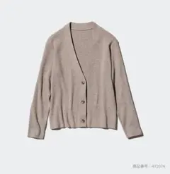 UNIQLOウォッシャブルニットリブカーディガン