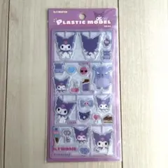 【正規品】プラスチックモデルシール　クロミ